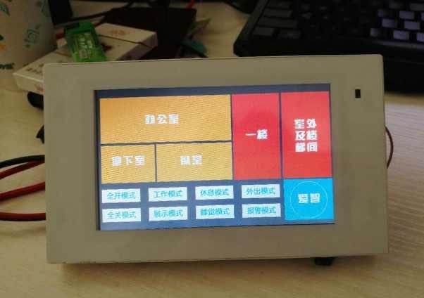爱智智能微信二维码