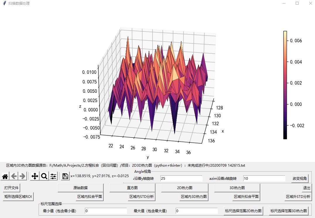 【爱智智能】2D、3D热力图（python+tkinter）